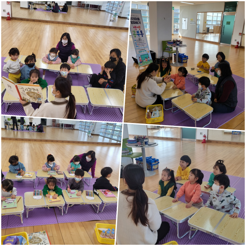 2022년 지역으로 찾아가는 우리마을 알짜배기 생생공부통_자녀특성화 한글놀이 유아반 12월 활동