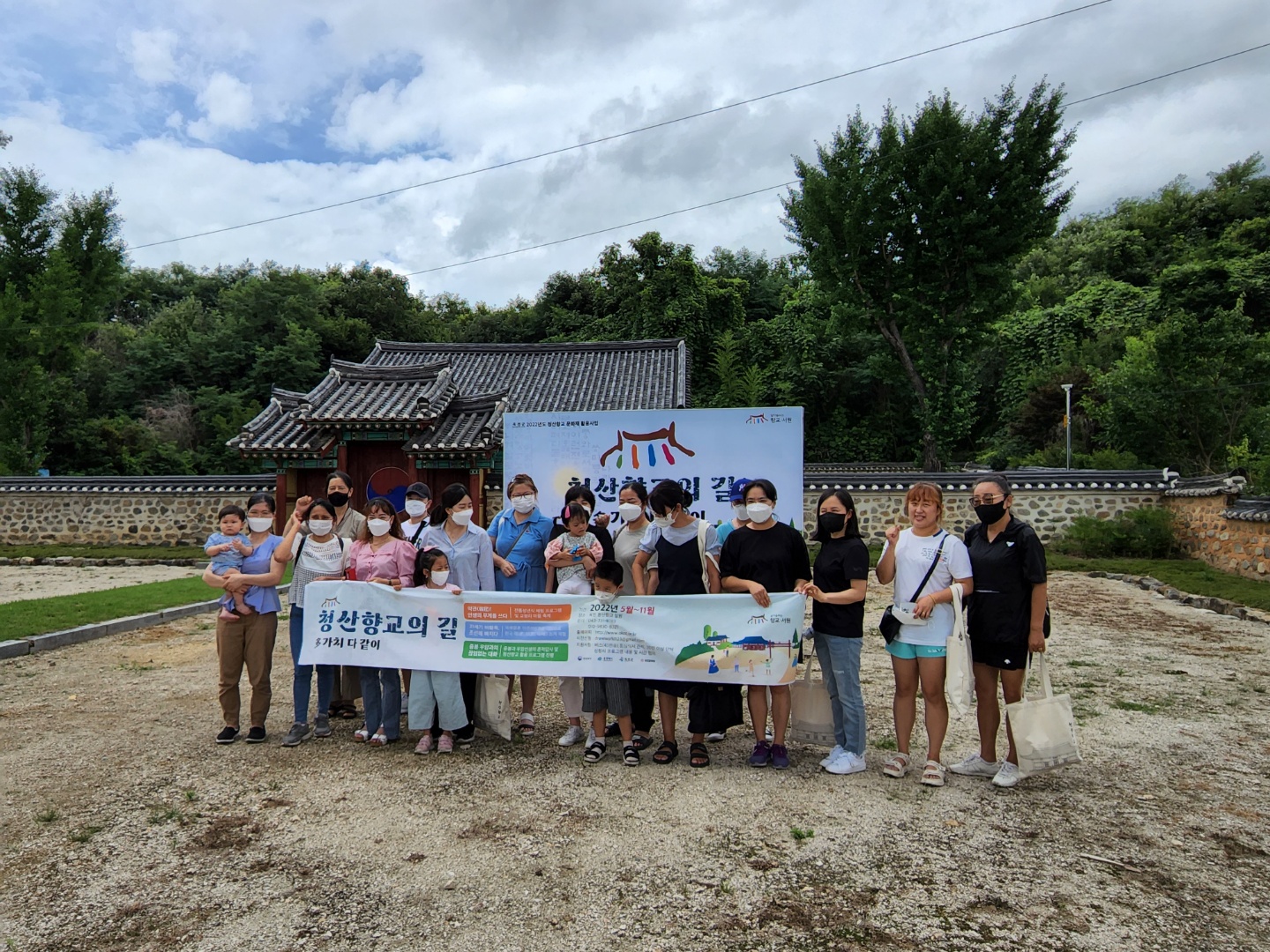 2022-06-30 옥천청산향교 전통문화체험