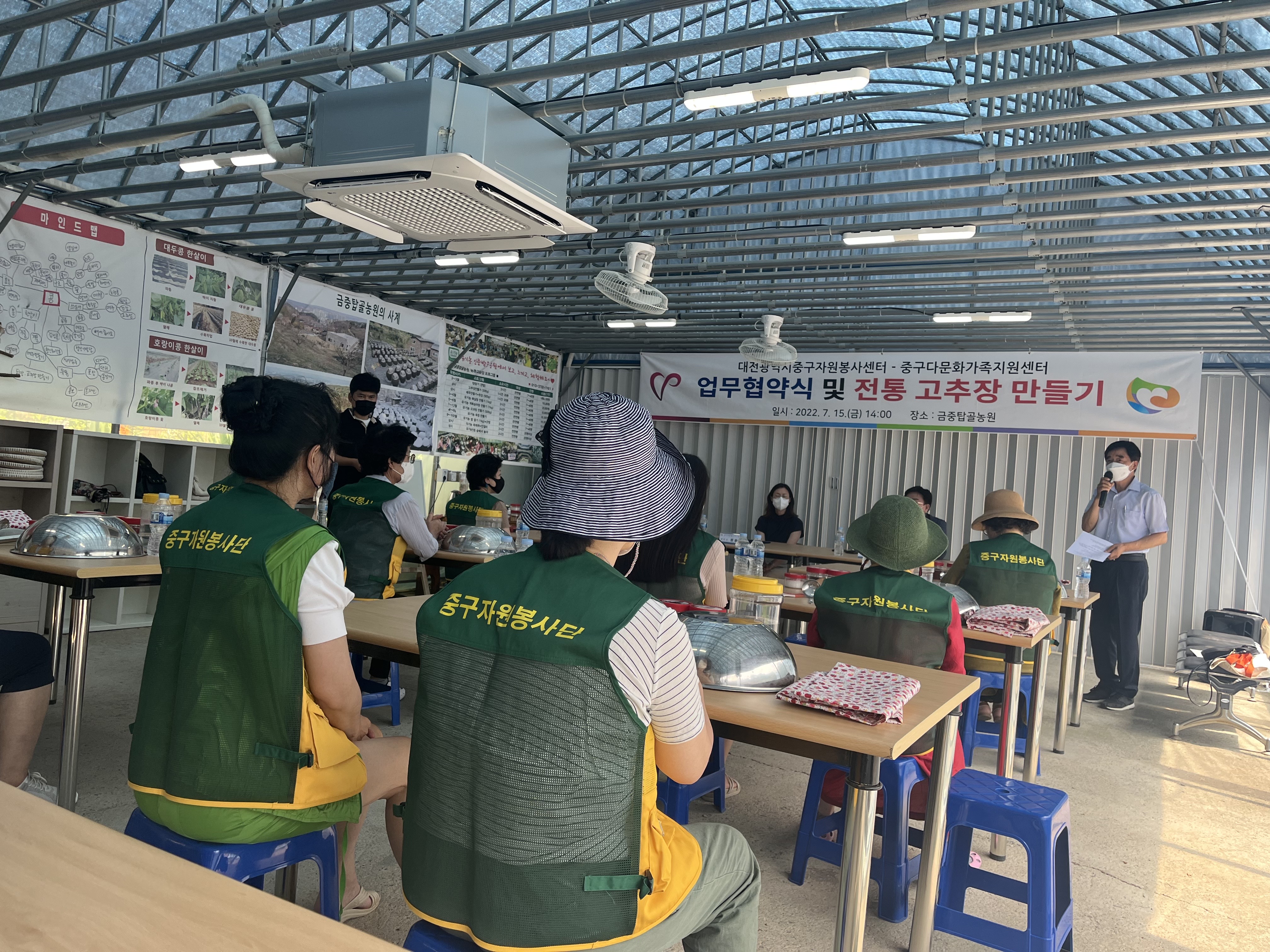 2022-07-15 나눔봉사단 전통장만들기