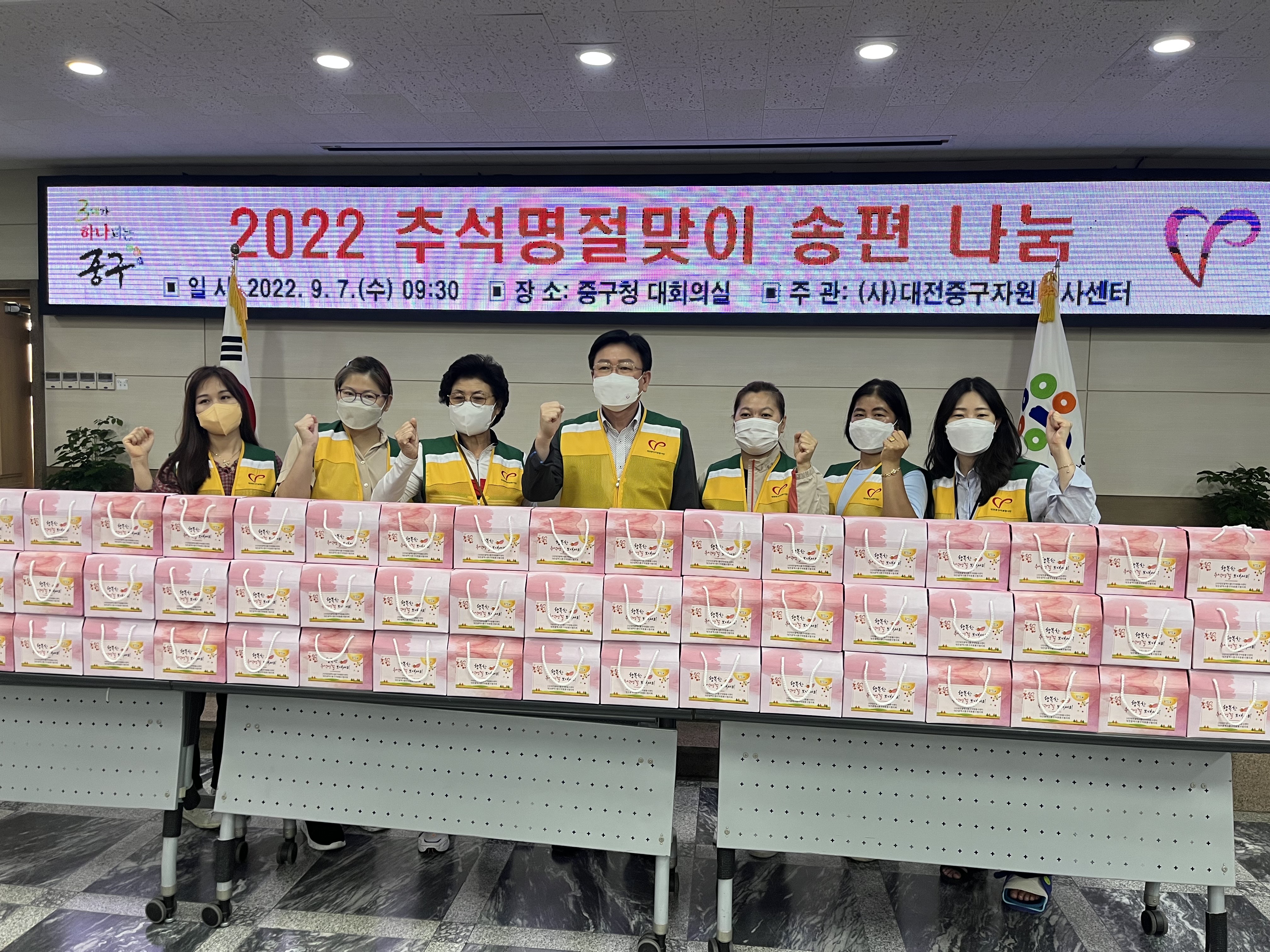 2022-09-07 나눔봉사단 송편만들기