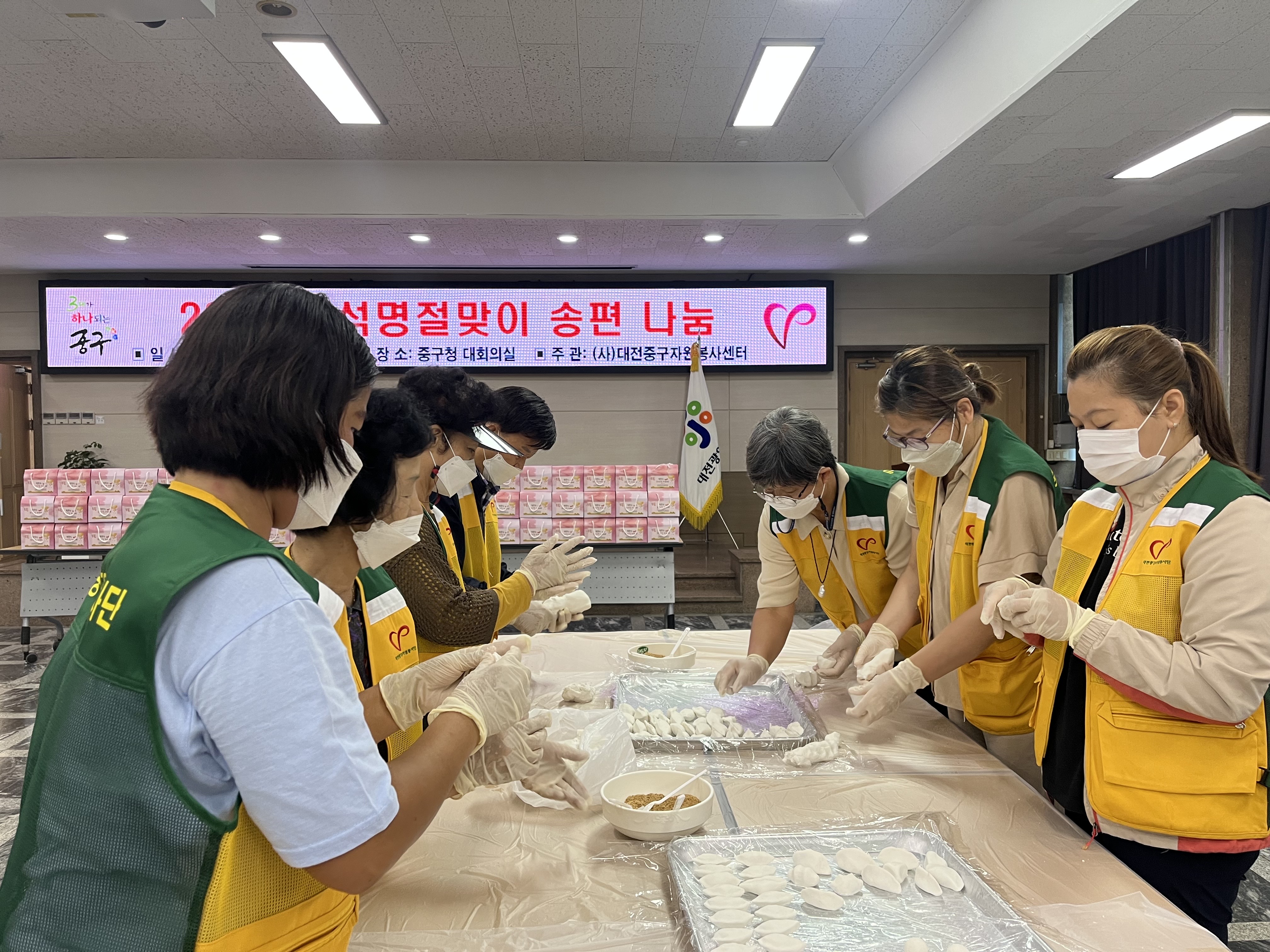 2022-09-07 나눔봉사단 송편만들기