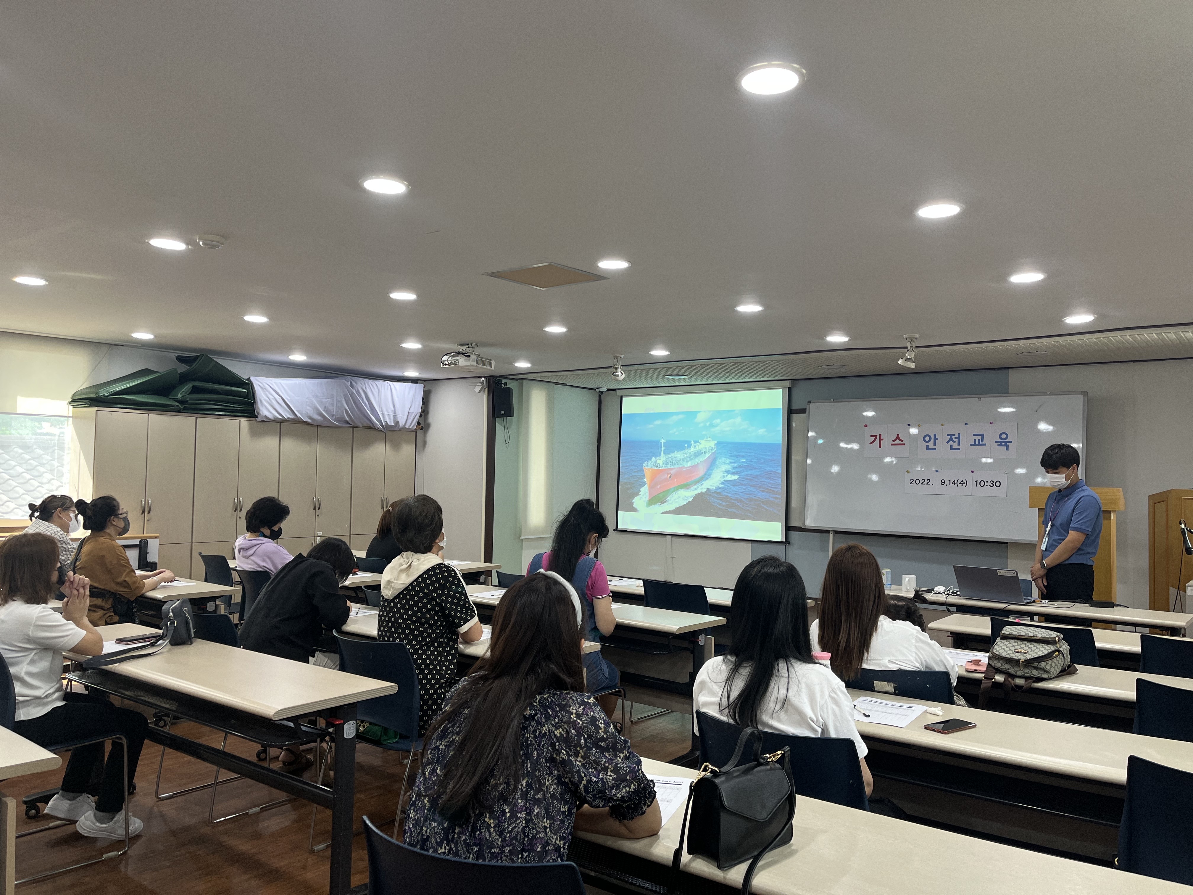 2022-09-14 가스안전교육