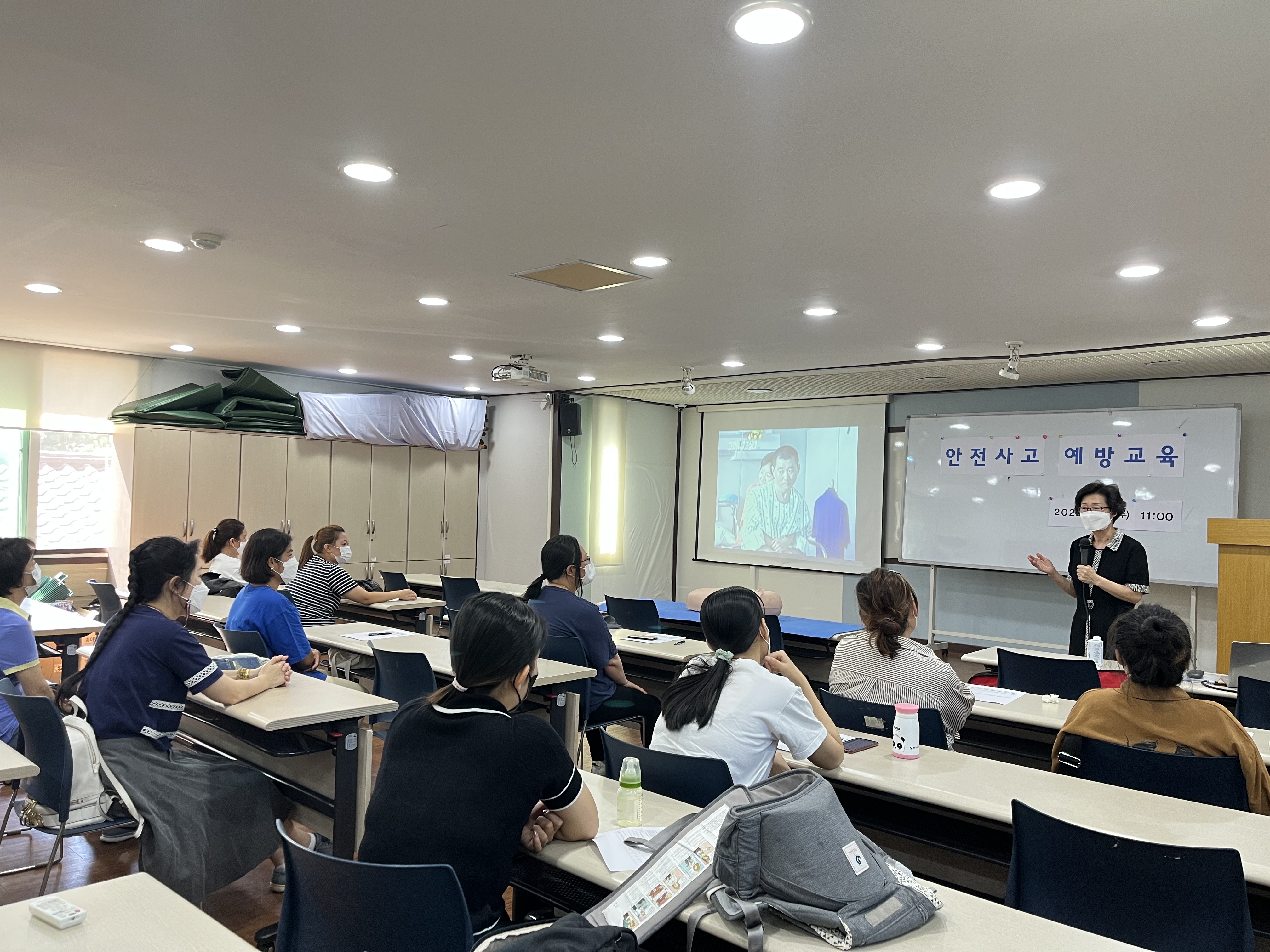 2022-09-21 재난 및 안전사고 예방교육