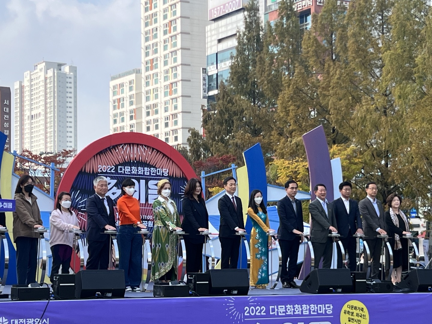 2022-10-23 다문화화합한마당