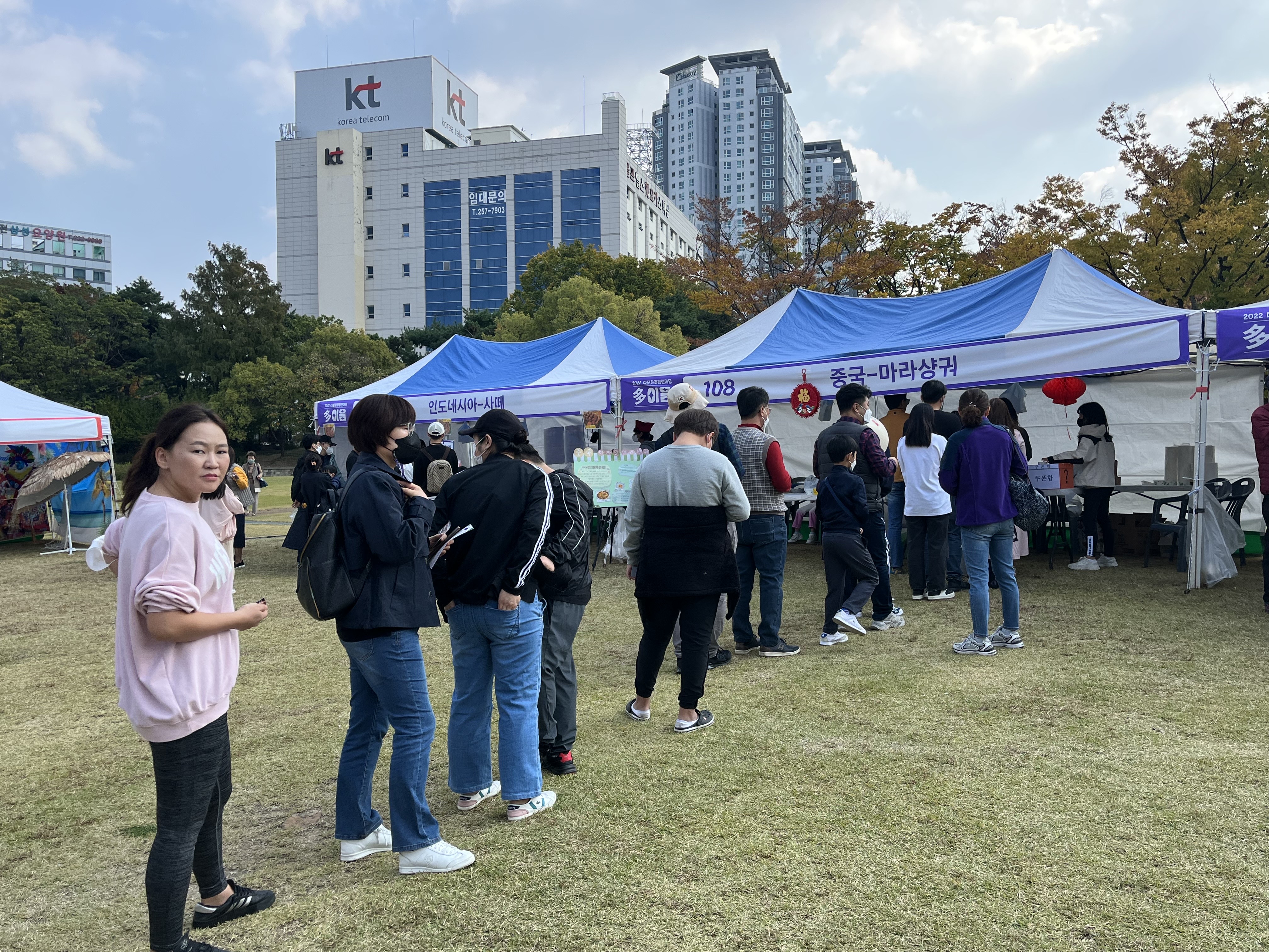 2022-10-23 다문화화합한마당