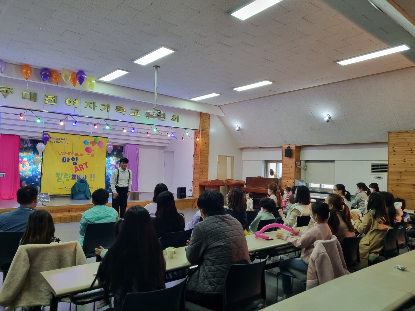 2022-11-12 마임예술공연 힐링파티