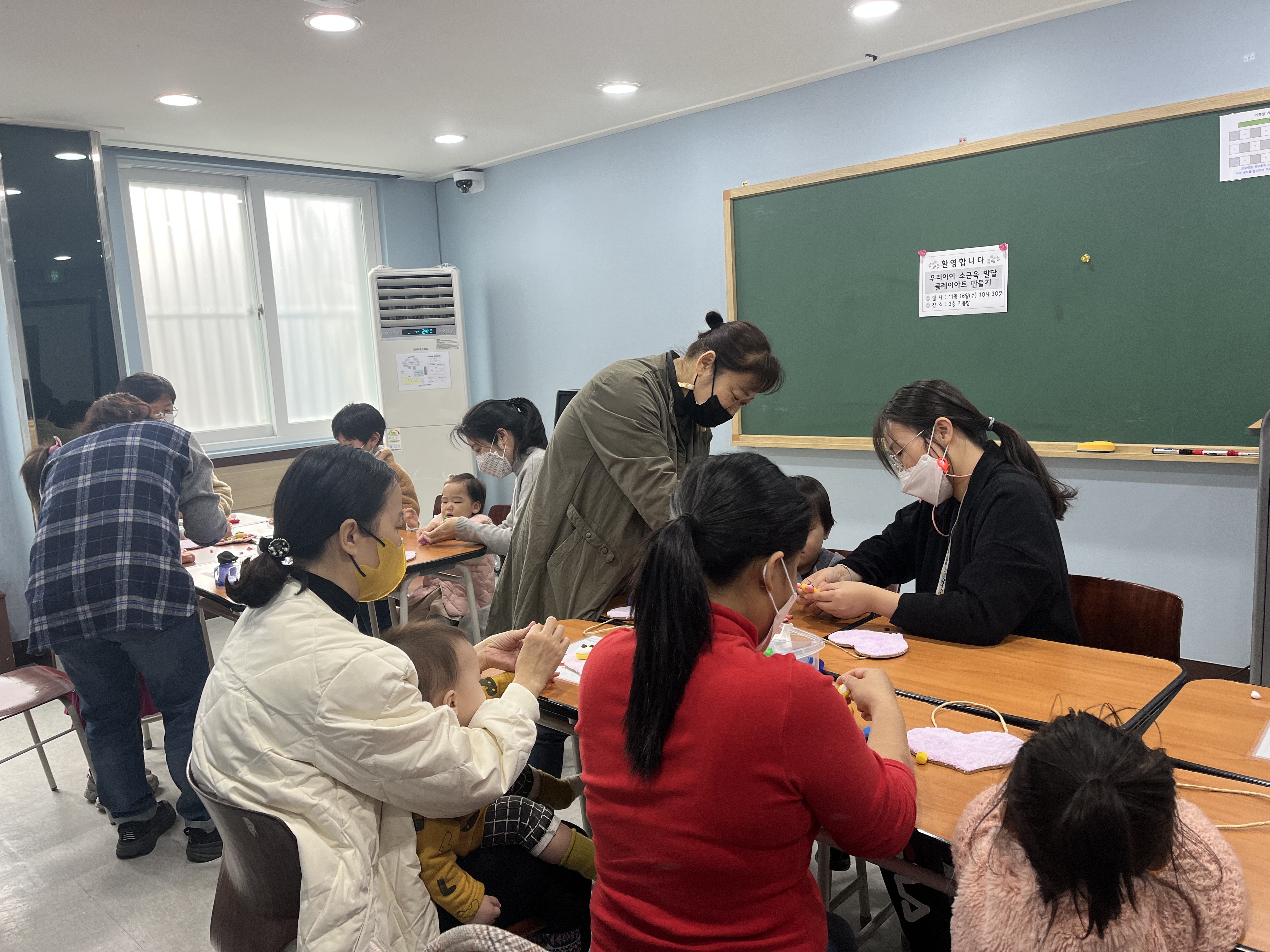 2022-11-16 자녀소근육발달 클레이아트