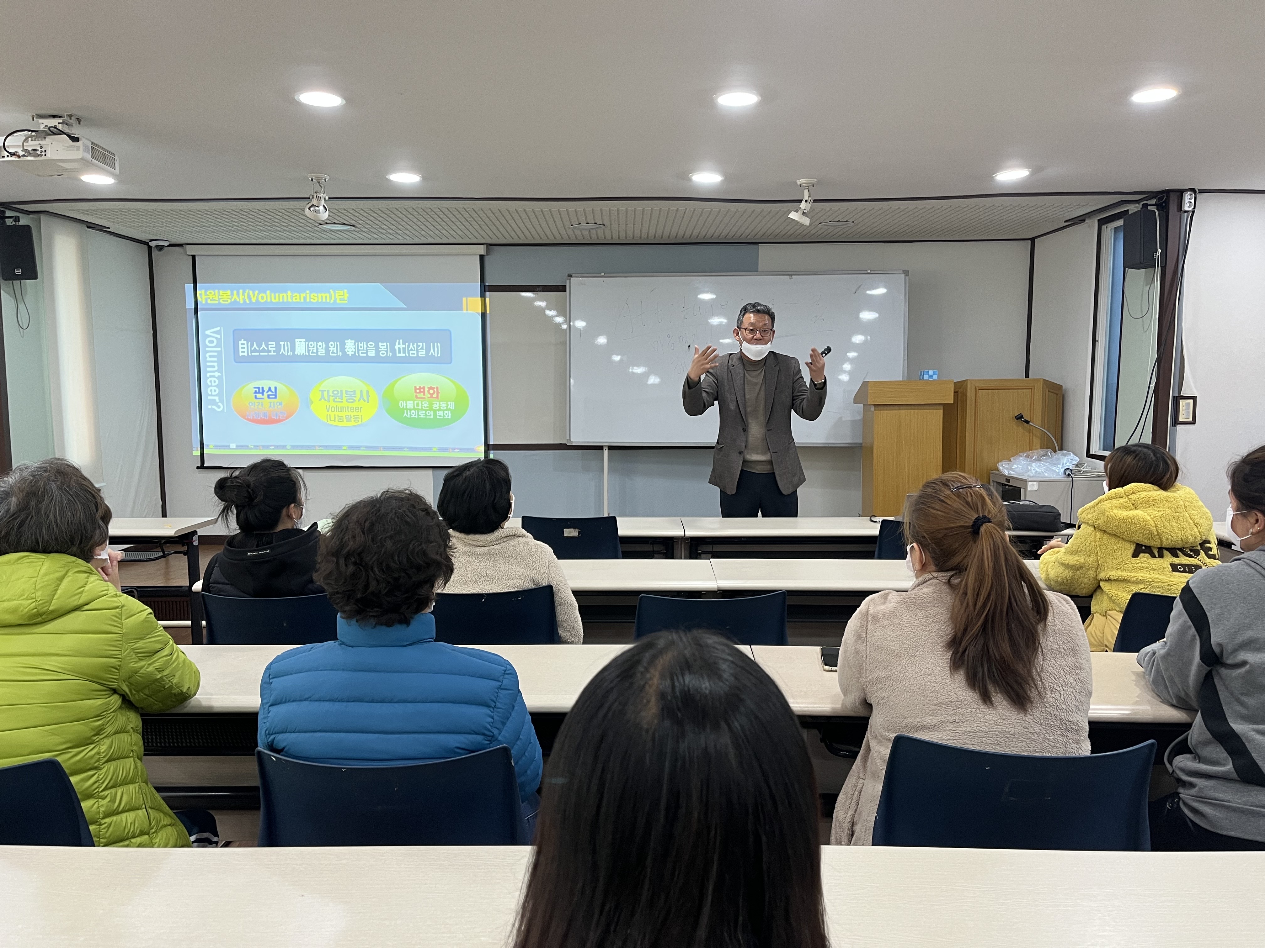 2022-11-17 나눔봉사단 소양교육