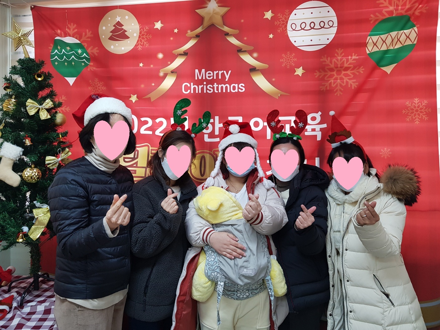 2022년 결혼이민자 역량강화지원 한국어교육 릴레이 종강식