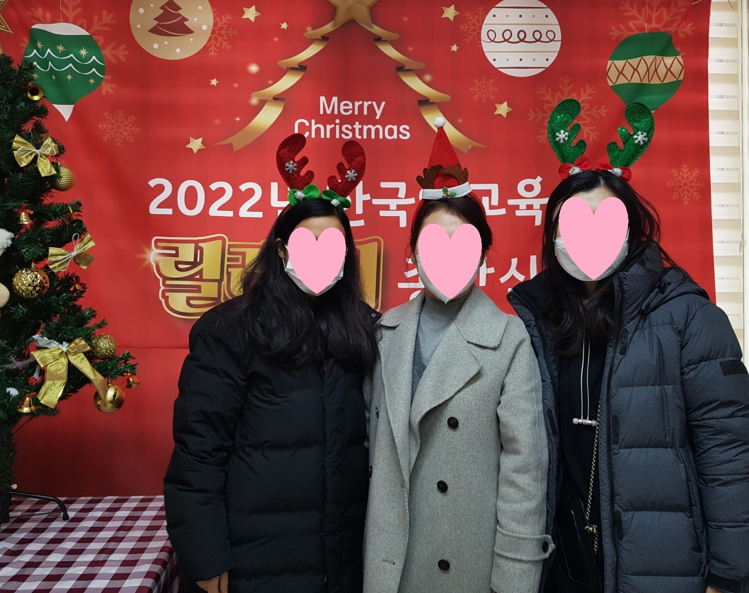2022년 결혼이민자 역량강화지원 한국어교육 릴레이 종강식