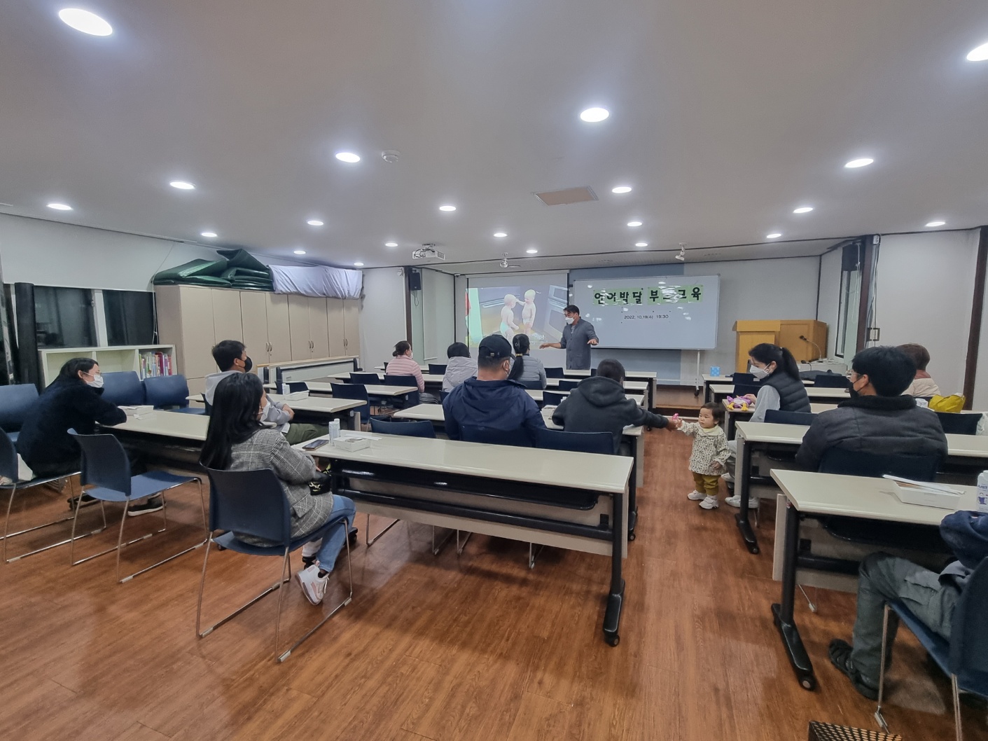 2022-10-29 언어발달부모교육