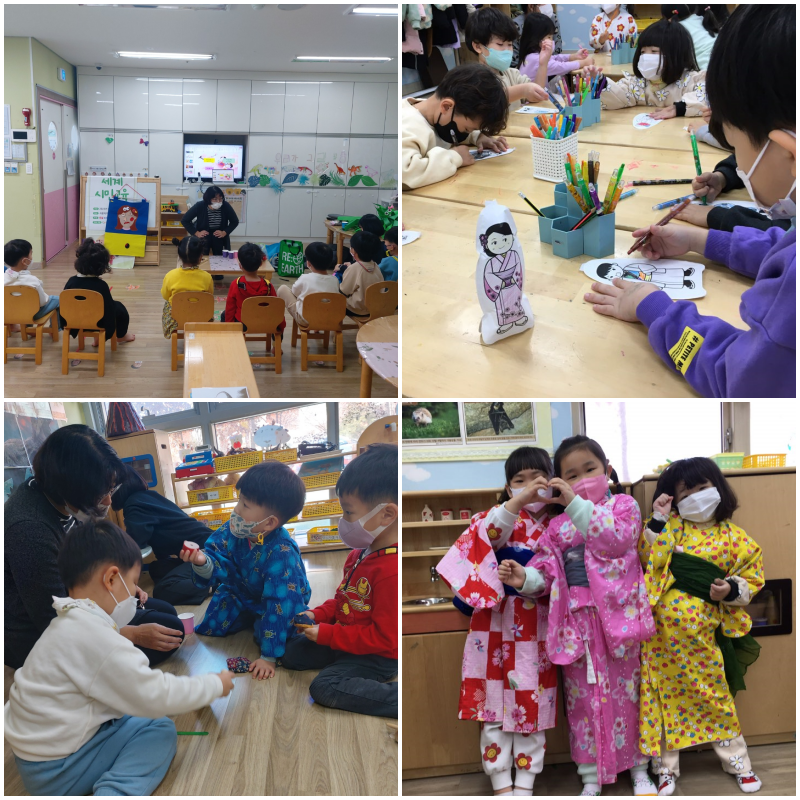 2022년 지역으로 찾아가는 우리마을 알짜배기 생생공부통_찾아가는 세계시민교육 12월 활동