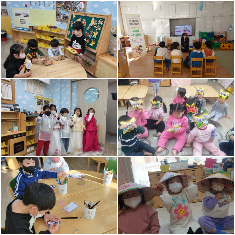 2022년 지역으로 찾아가는 우리마을 알짜배기 생생공부통_찾아가는 세계시민교육 12월 활동