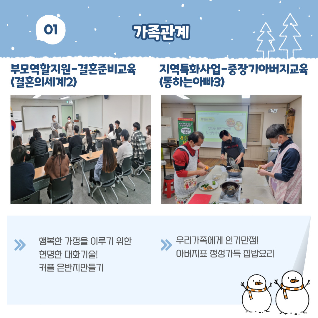 [센터소식]11월 센터소식지