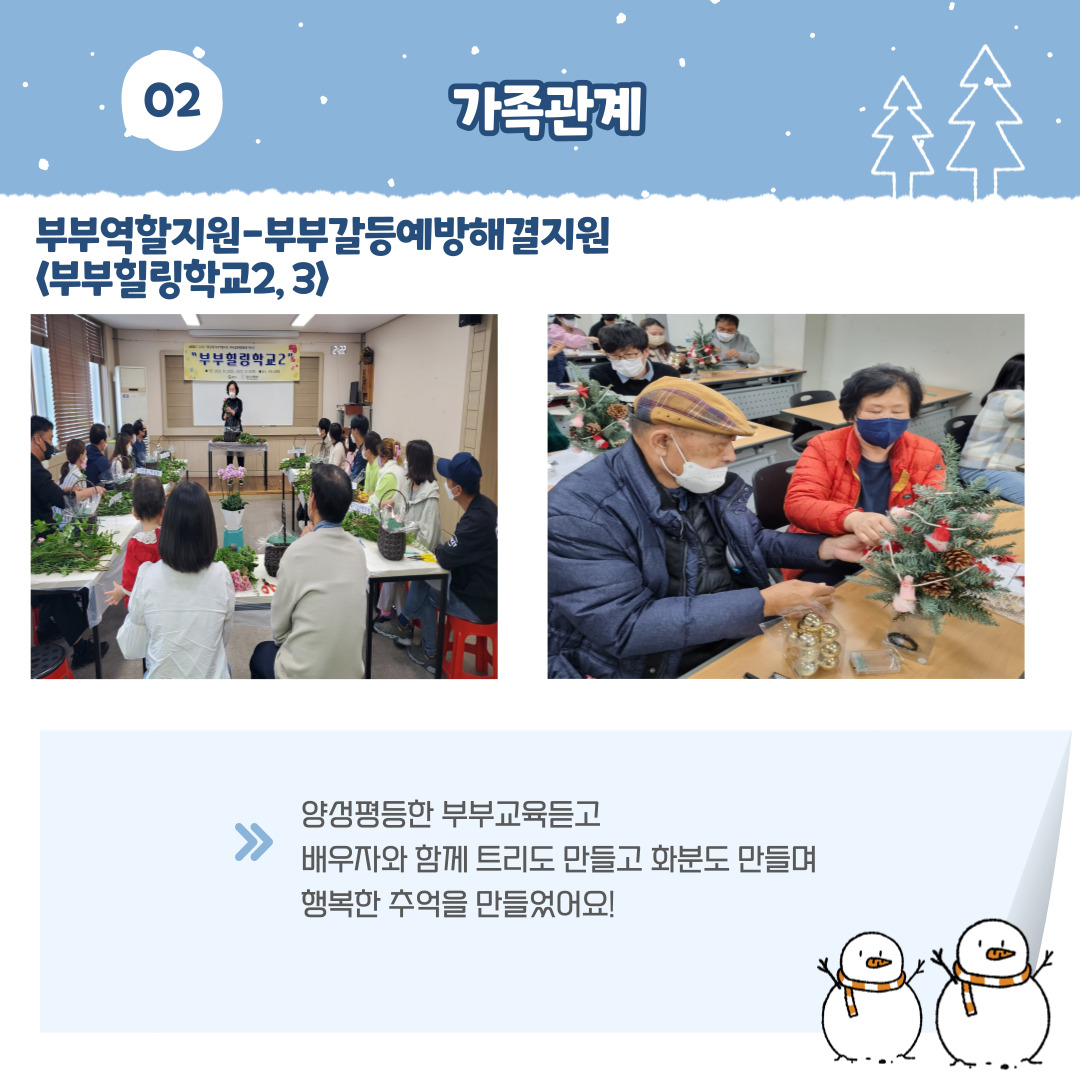 [센터소식]11월 센터소식지