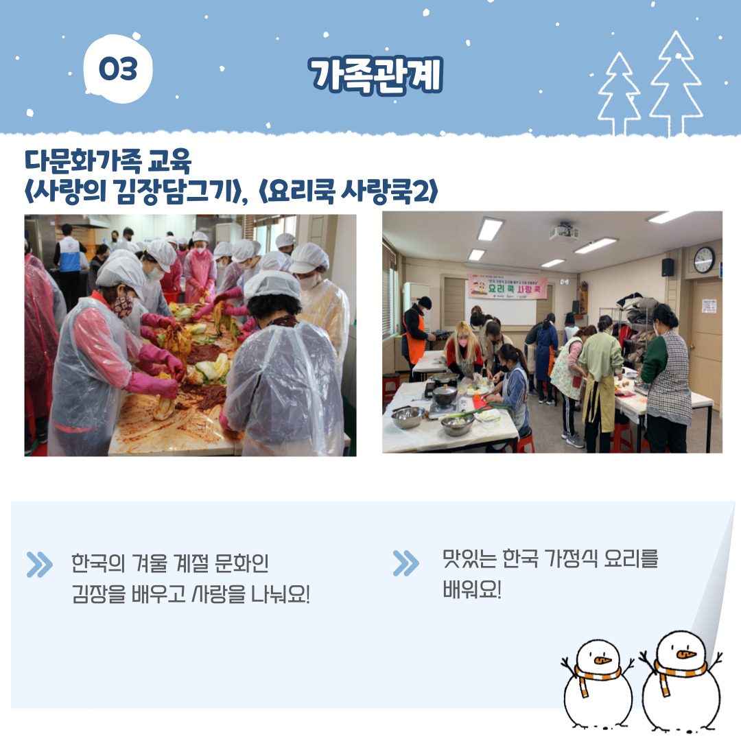 [센터소식]11월 센터소식지