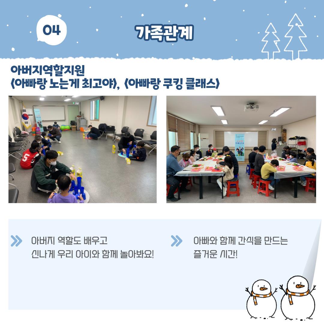 [센터소식]11월 센터소식지
