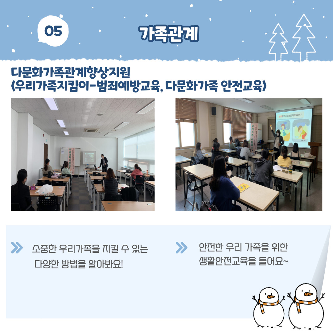 [센터소식]11월 센터소식지