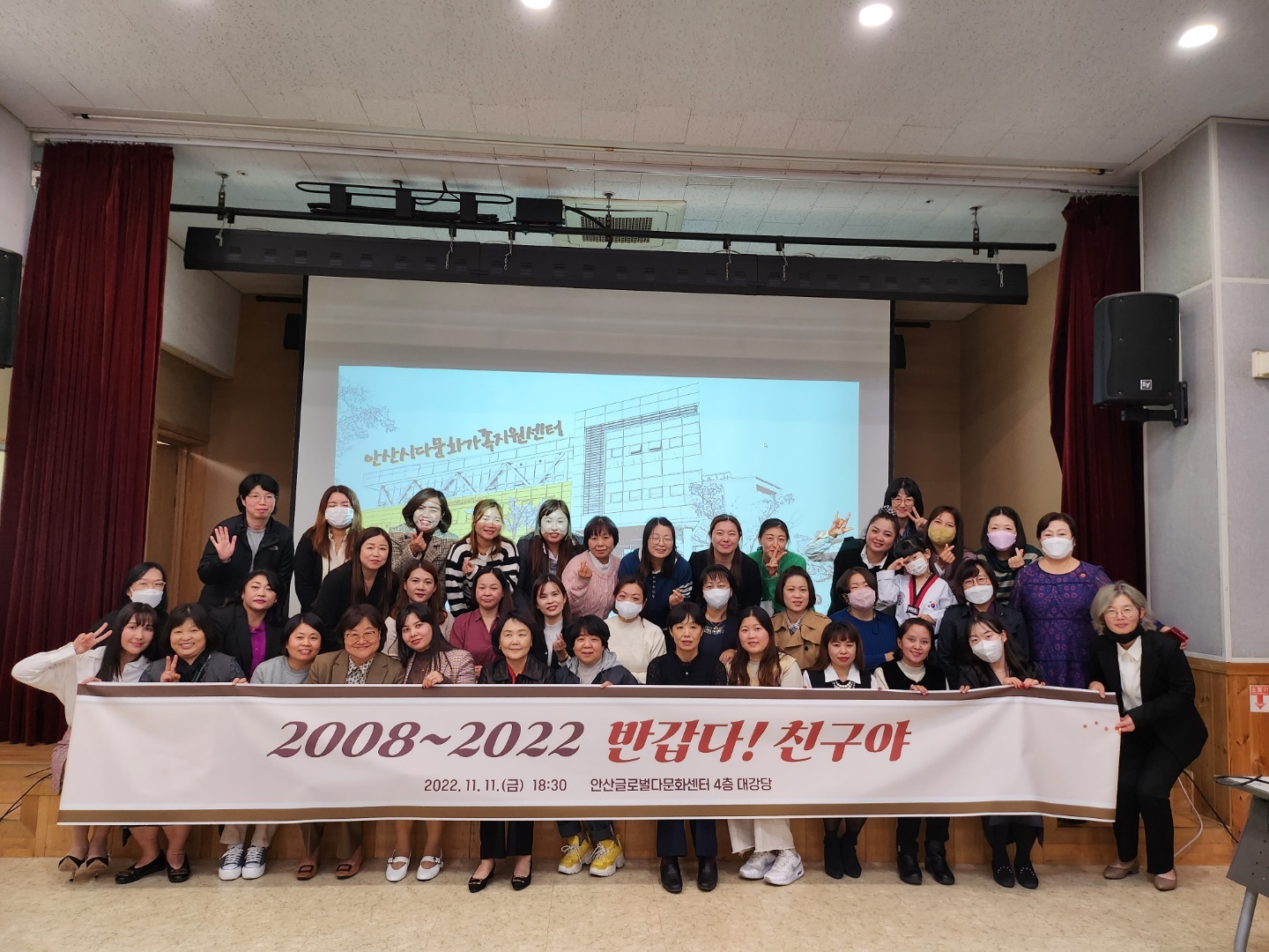 “반갑다! 친구야