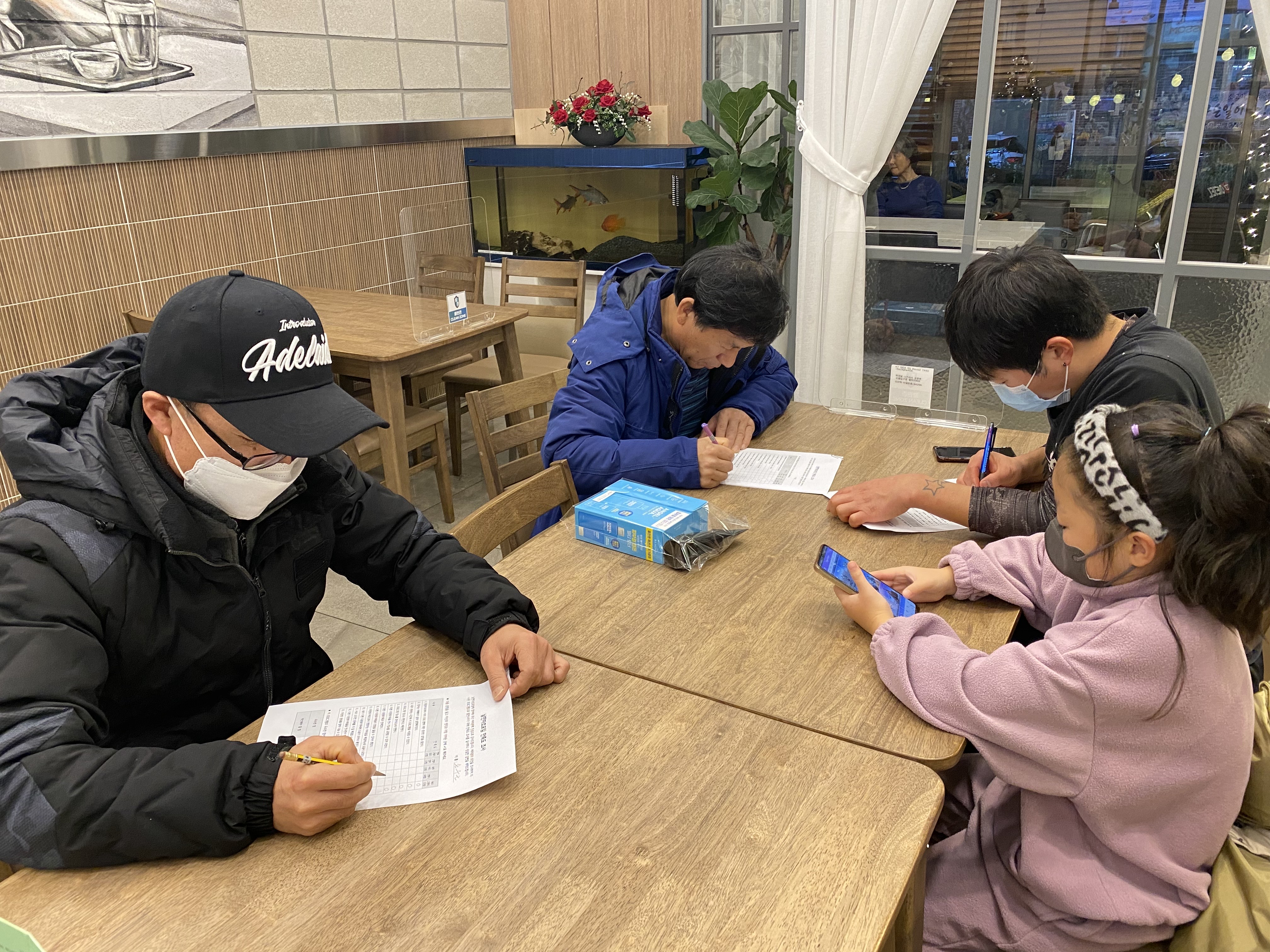 4분기 남편자조모임