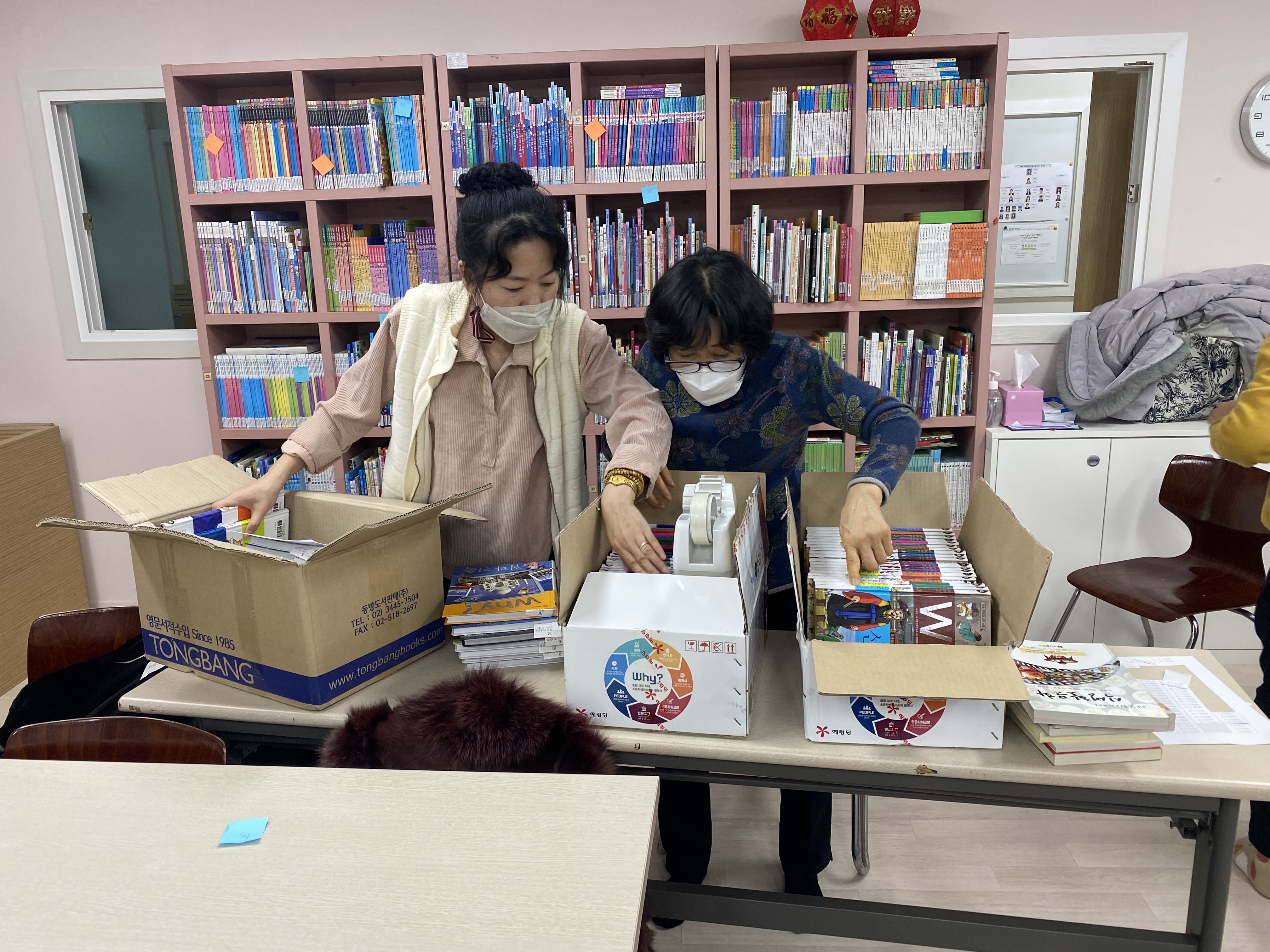 하반기 행복봉사단 소양교육, 봉사활동