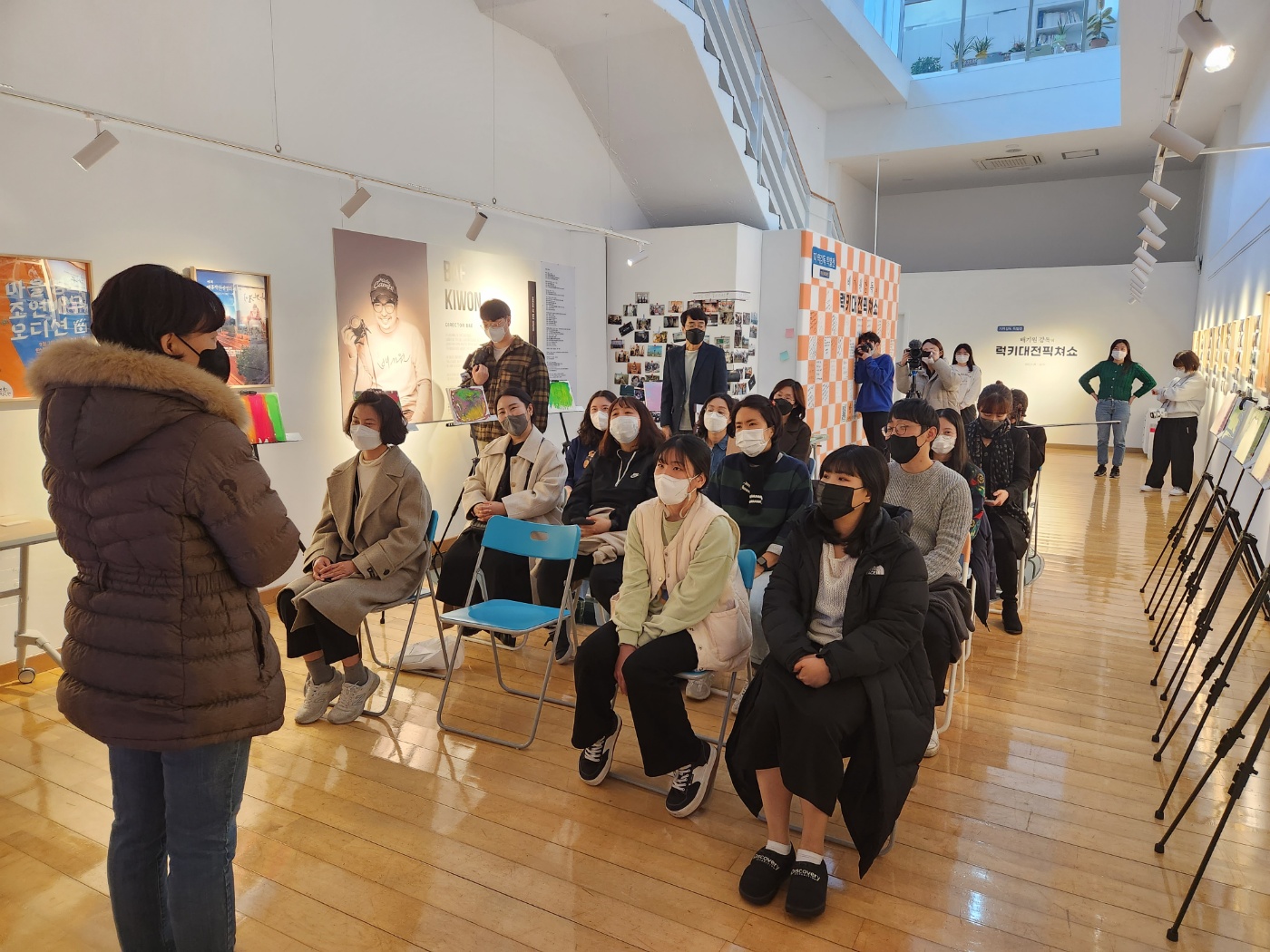 하반기 직원워크숍