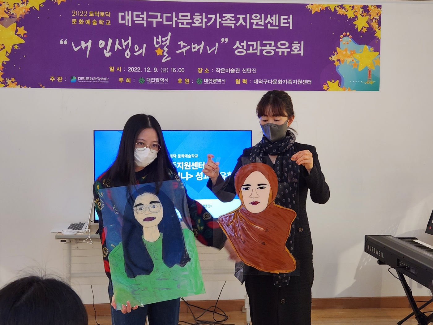 하반기 직원워크숍