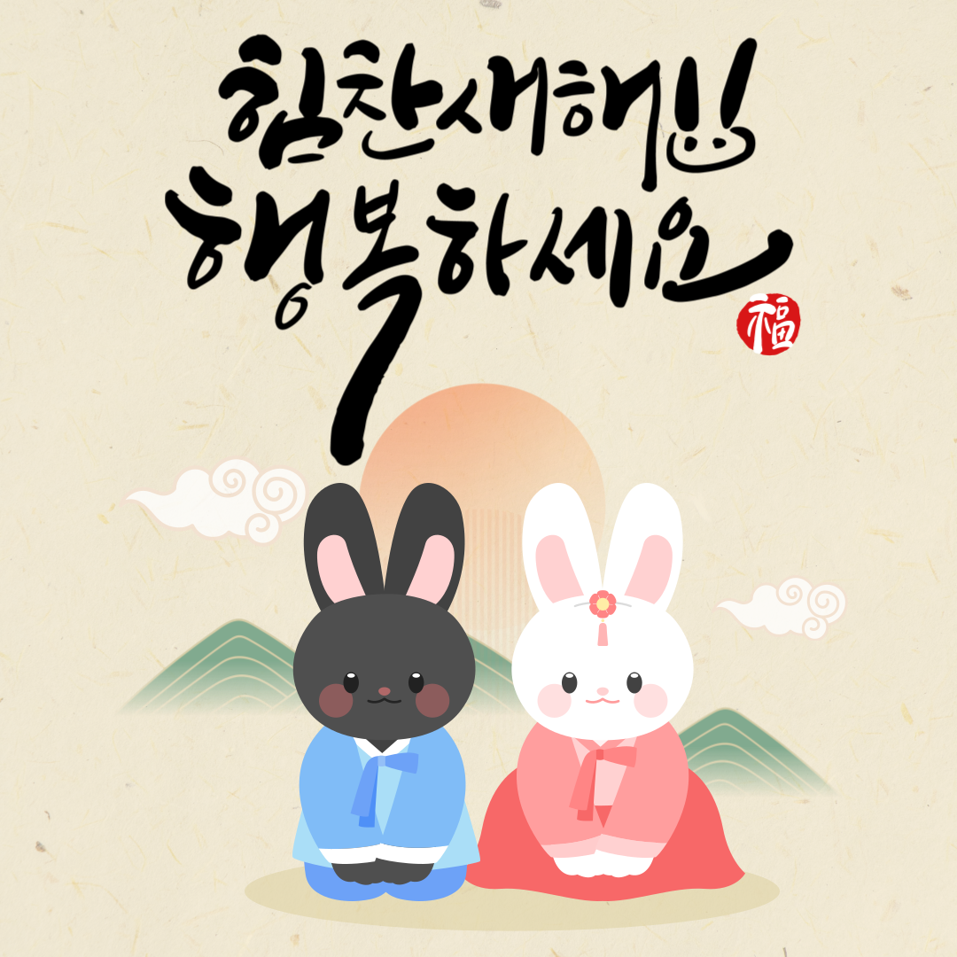 사하구가족센터 시무식으로 인한 업무일시중단 안내