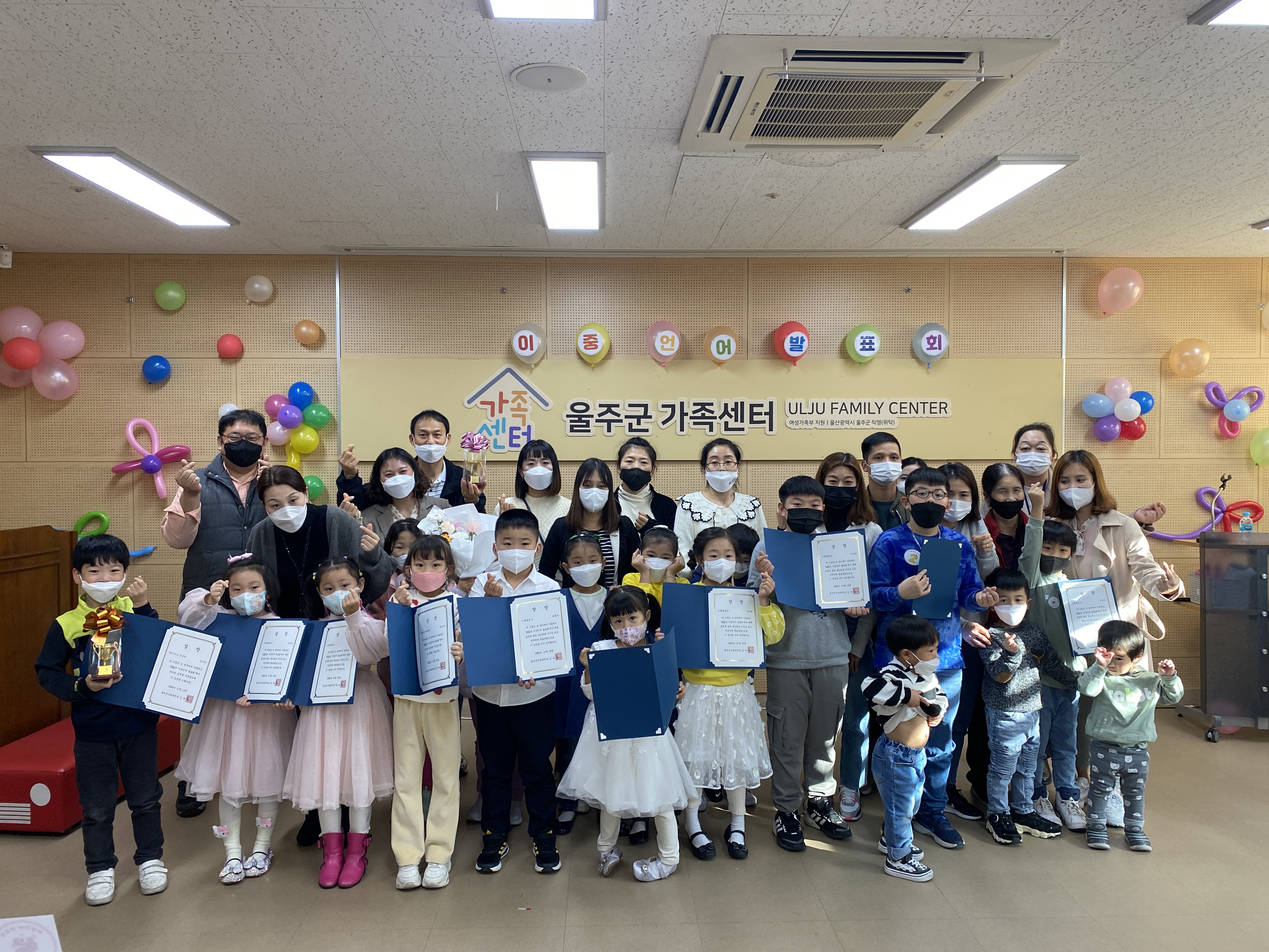 이중언어 발표회(한국어_중국어, 한국어_베트남어)