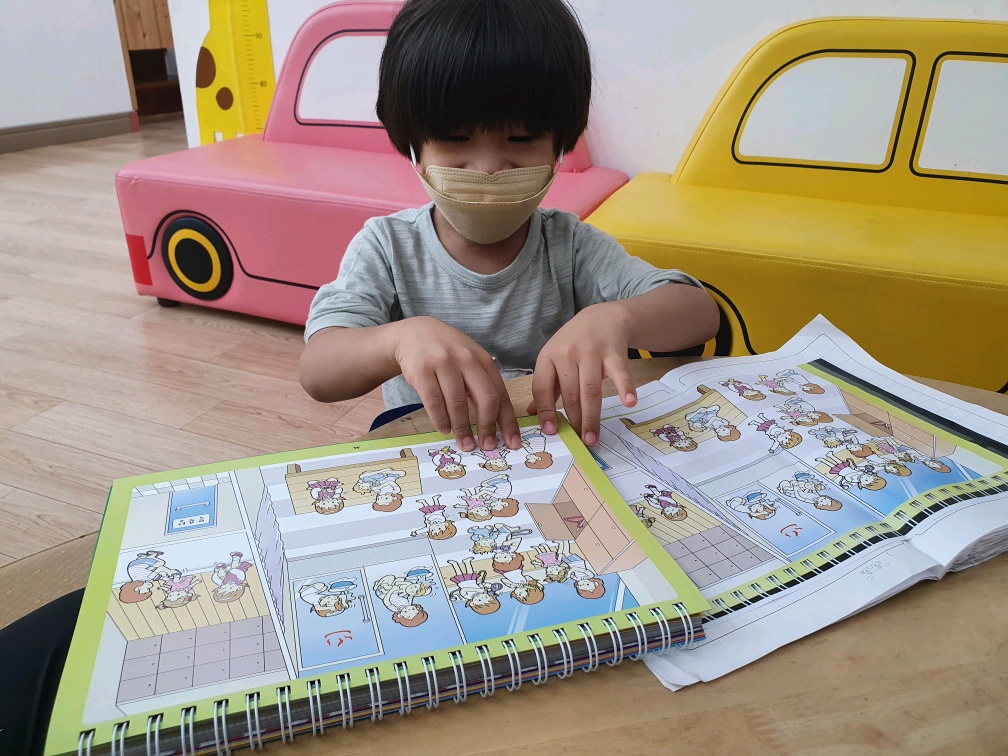 한국수력원자력 새울원자력본부지원 다문화가족 교재교구 지원사업