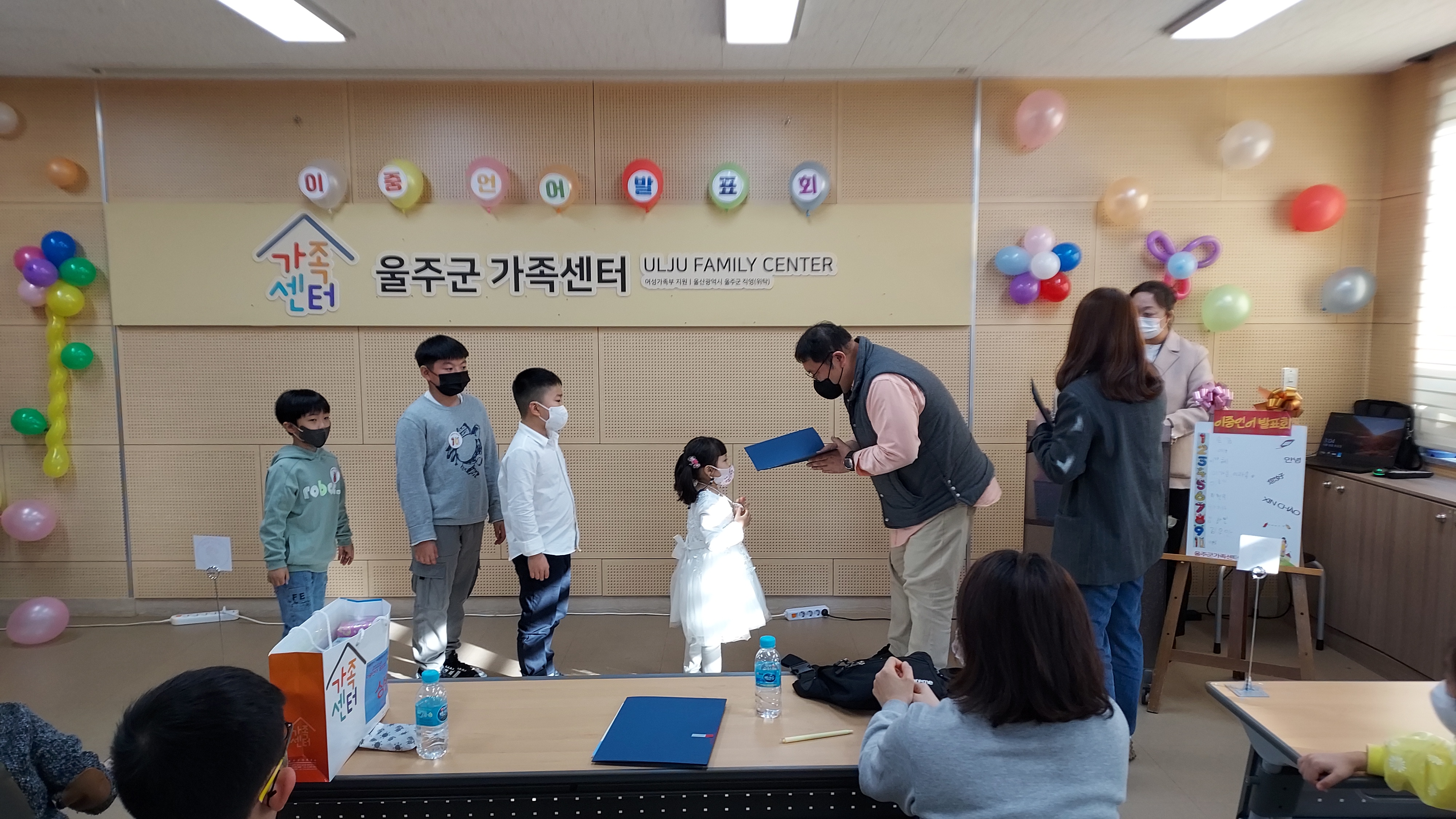 이중언어 발표회(한국어_중국어, 한국어_베트남어)