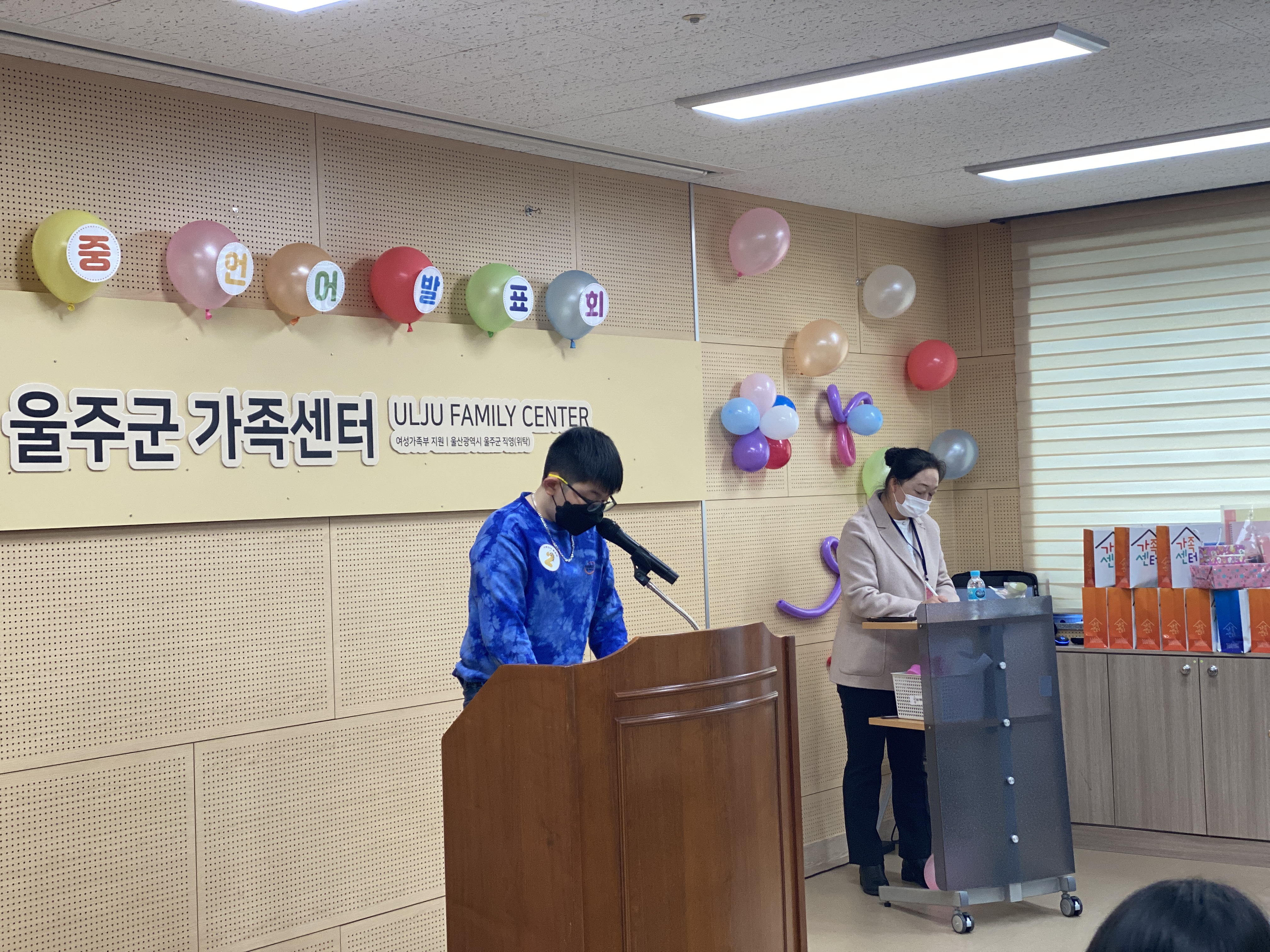 이중언어 발표회(한국어_중국어, 한국어_베트남어)