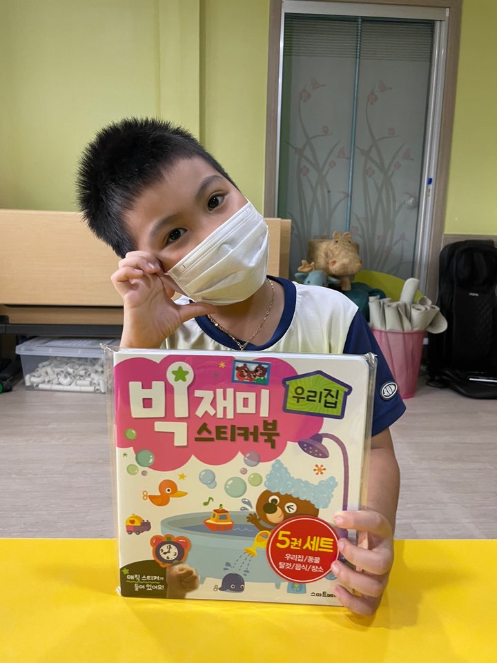 한국수력원자력 새울원자력본부지원 다문화가족 교재교구 지원사업