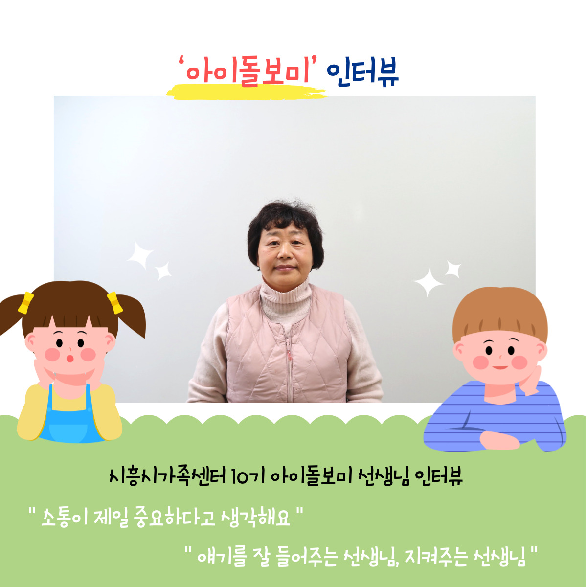 [월간소식지'다함께봄'] 17호 (23년1월)