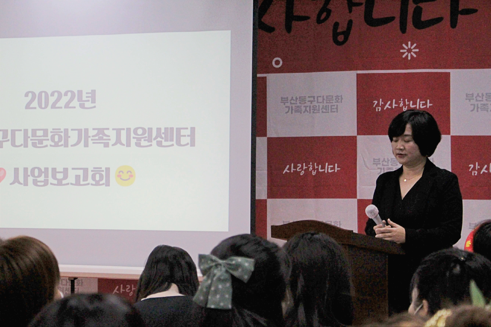 2022 성과보고회 