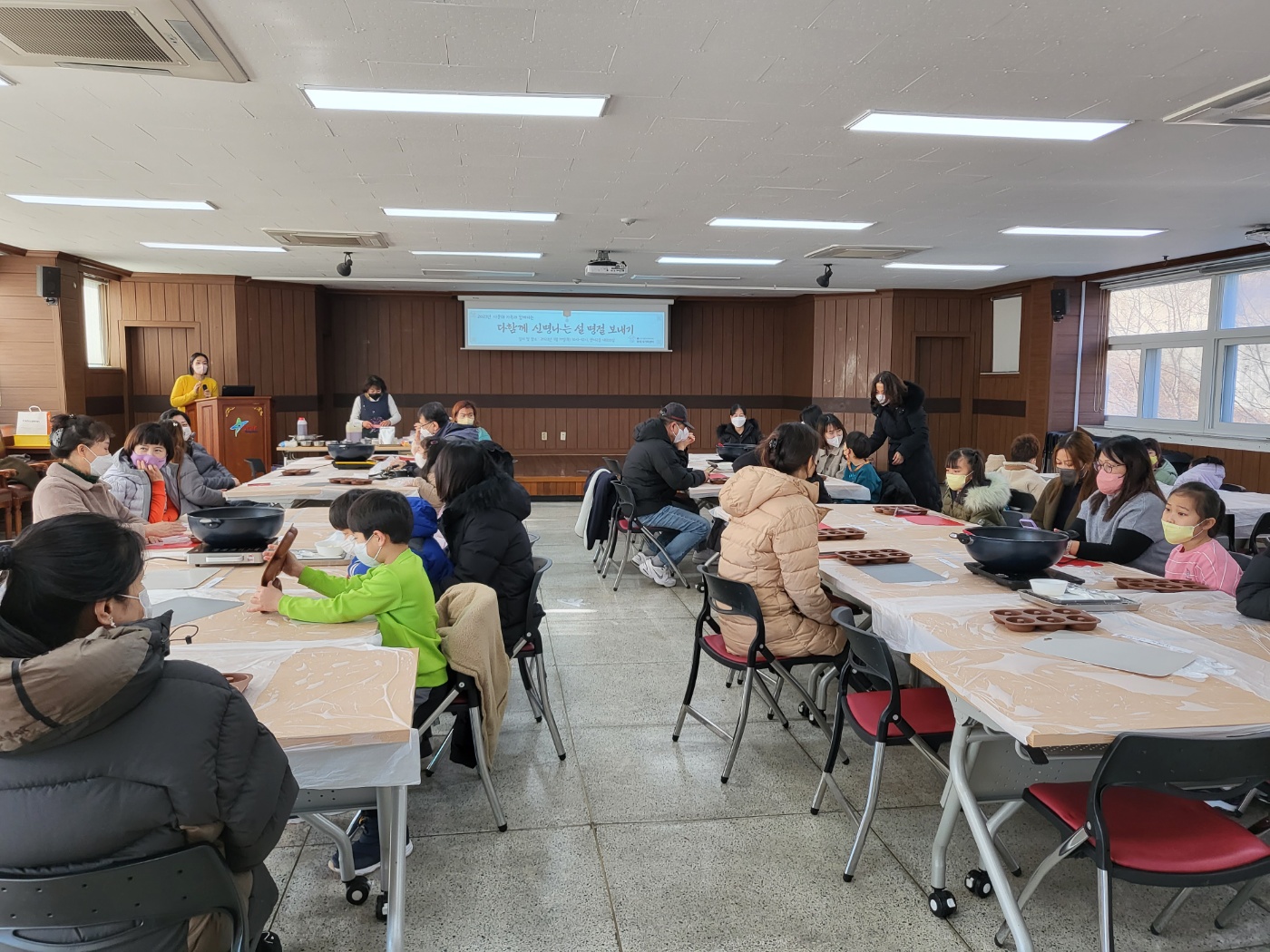 다함께 신명나는 설 명절보내기