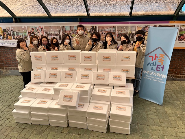 한국수력원자력(주)무주양수발전소 후원물품 전달