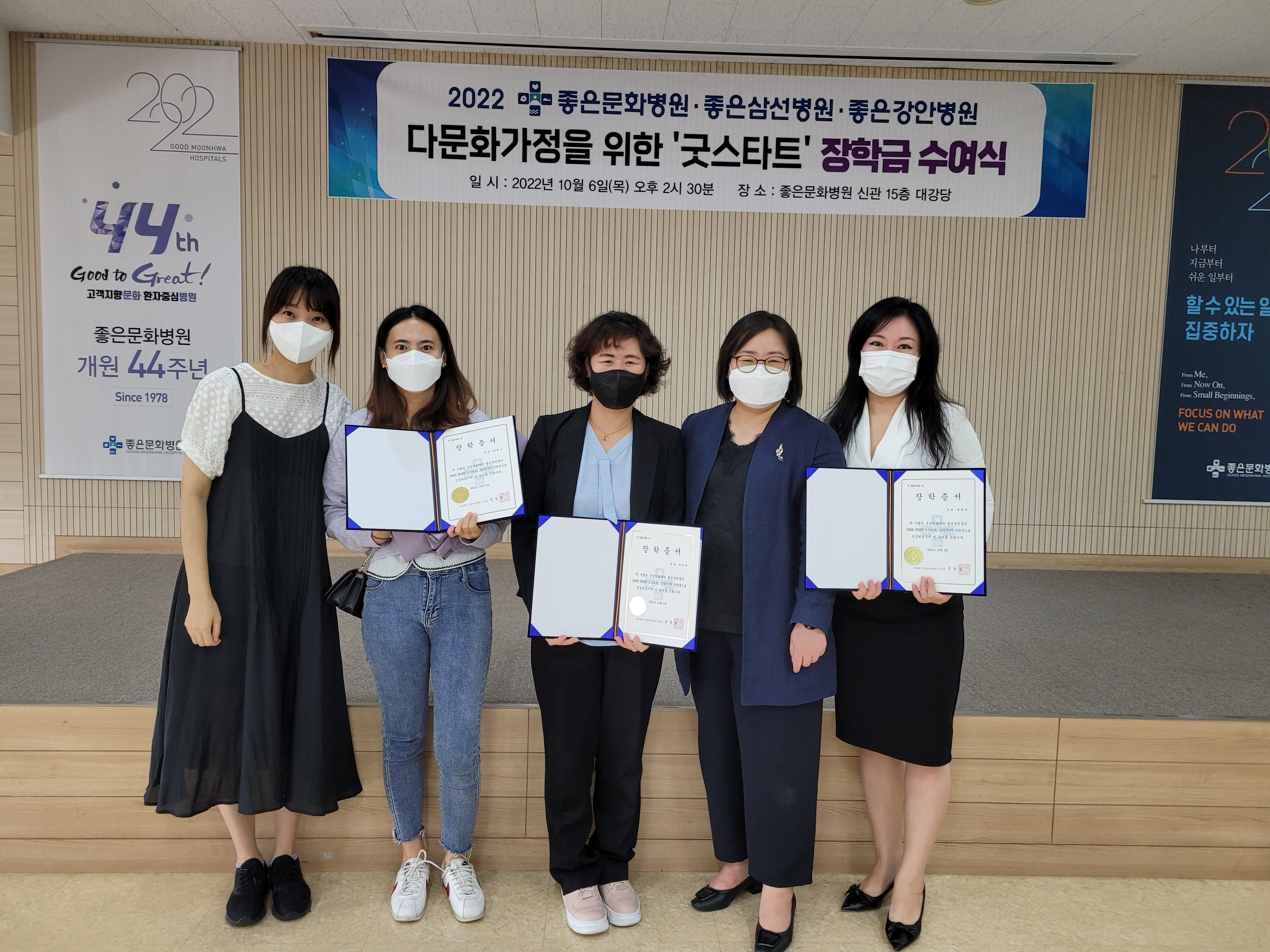 2022 검정고시 합격자를 위한 장학금 수여식