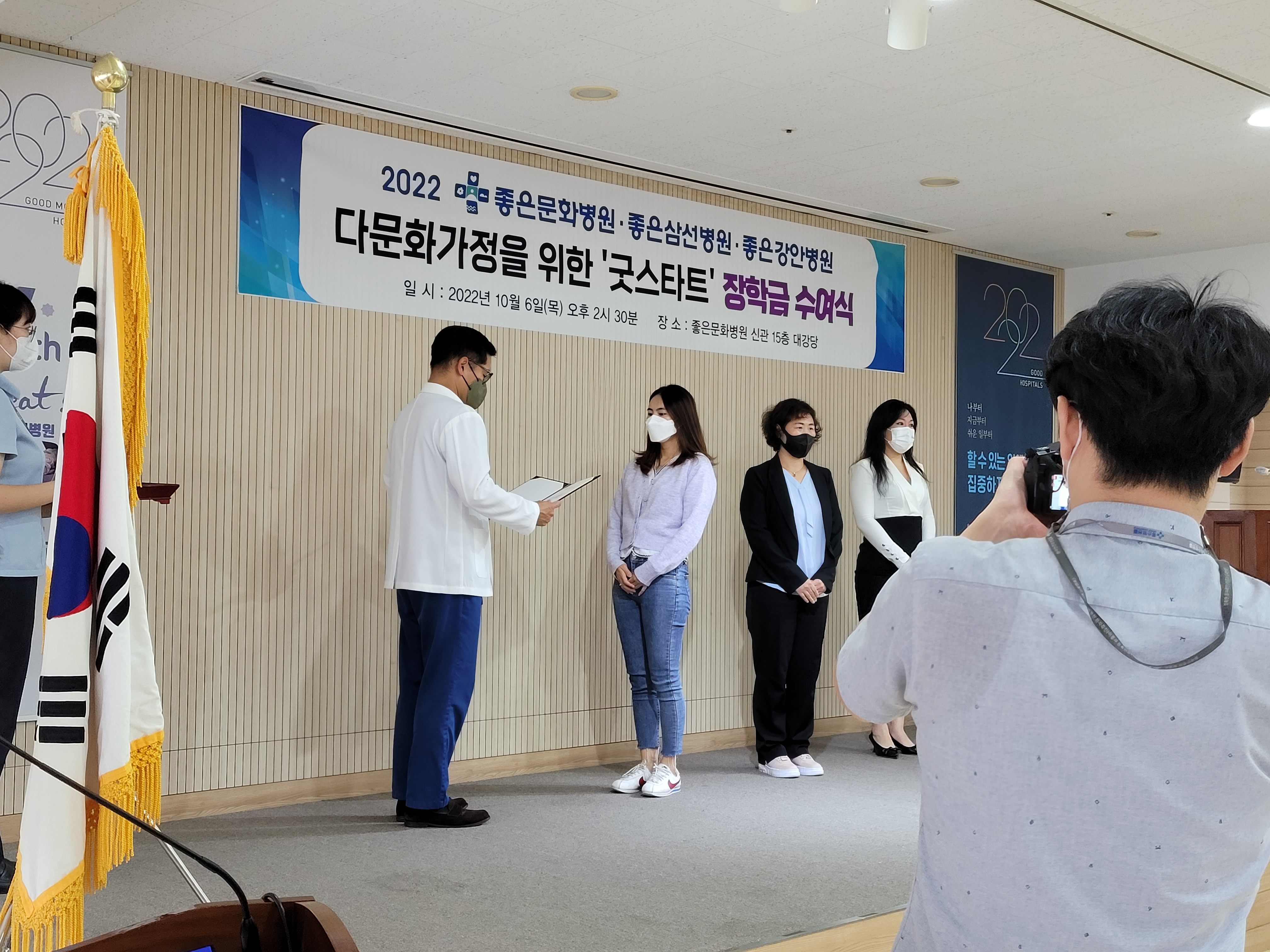 2022 검정고시 합격자를 위한 장학금 수여식