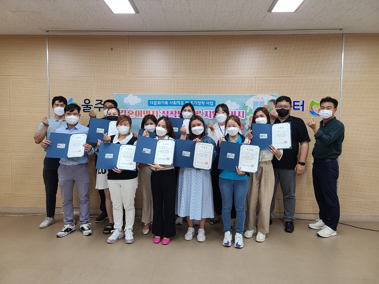 2022년 결혼이민자 정착단계별 지원패키지_운전면허교실