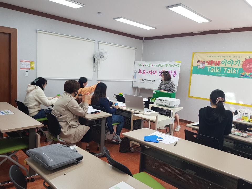 이중언어환경조성사업