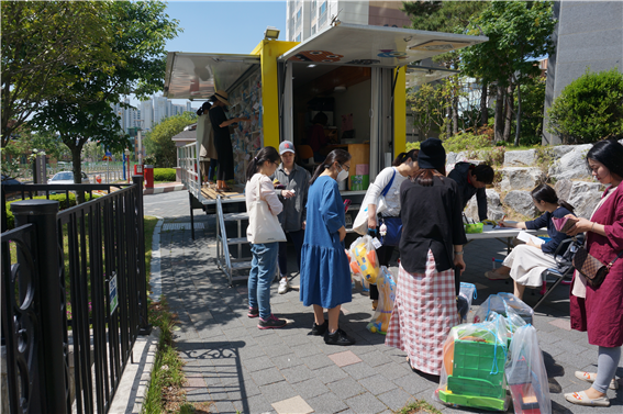 이동장난감도서관 