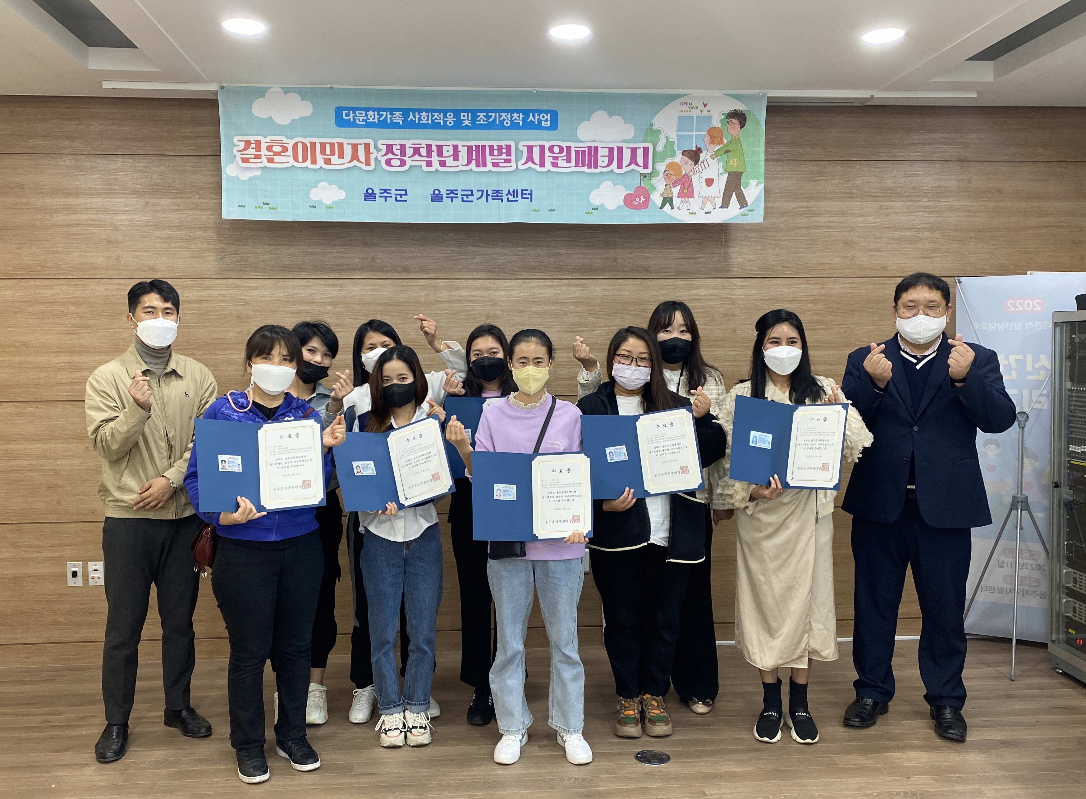 2022년 결혼이민자 정착단계별 지원패키지_운전면허교실