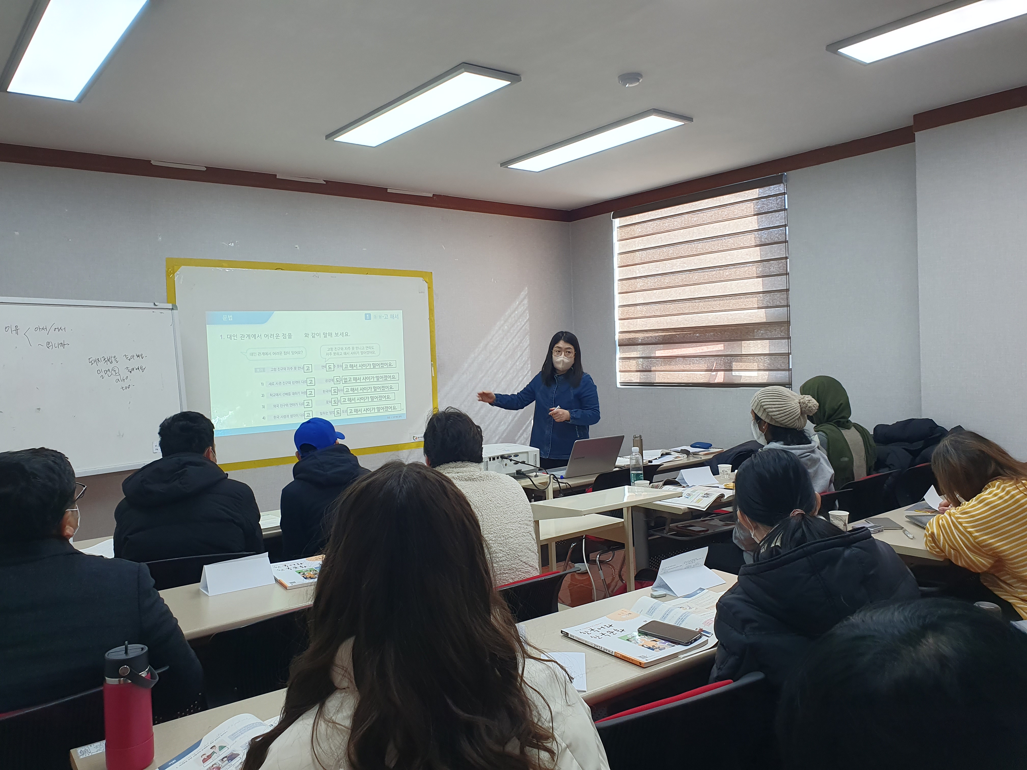 법무부 사회통합프로그램(1학기)