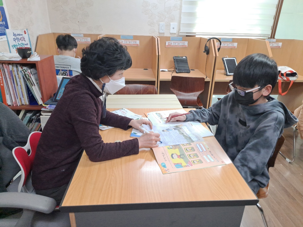 2023년 찾아가는 학습지지원 1월 학습활동