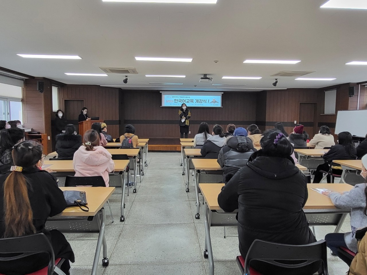 2023년 결혼이민자역량강화지원 한국어교육 개강식