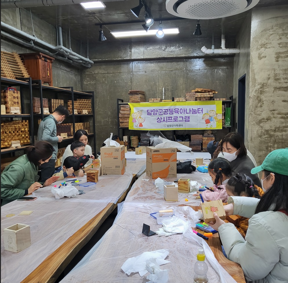 ［공동육아나눔터］상시프로그램 