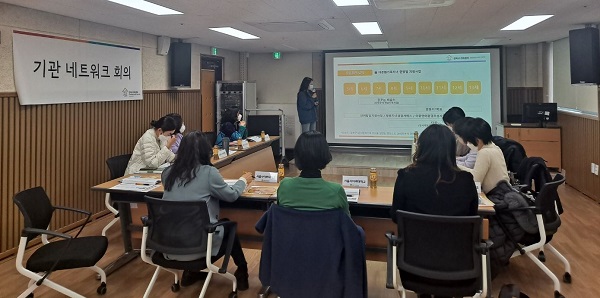 23.02.14. 서울사이버대학교 한국어문화학과 기관 방문