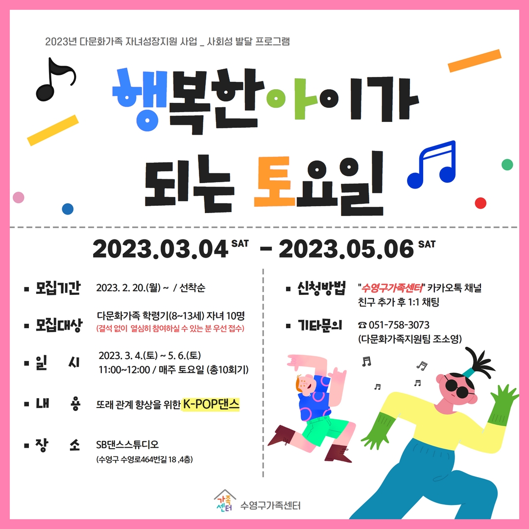 안내문