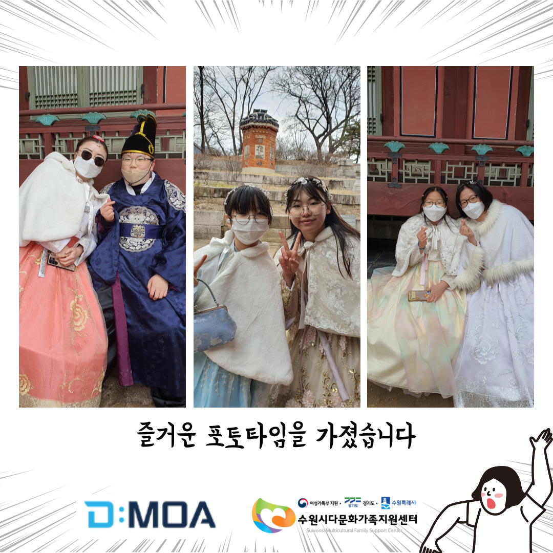 엄마와 함께 